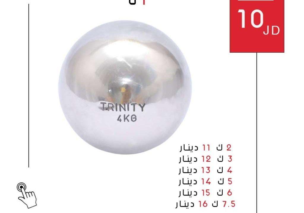 معدات العاب قوى