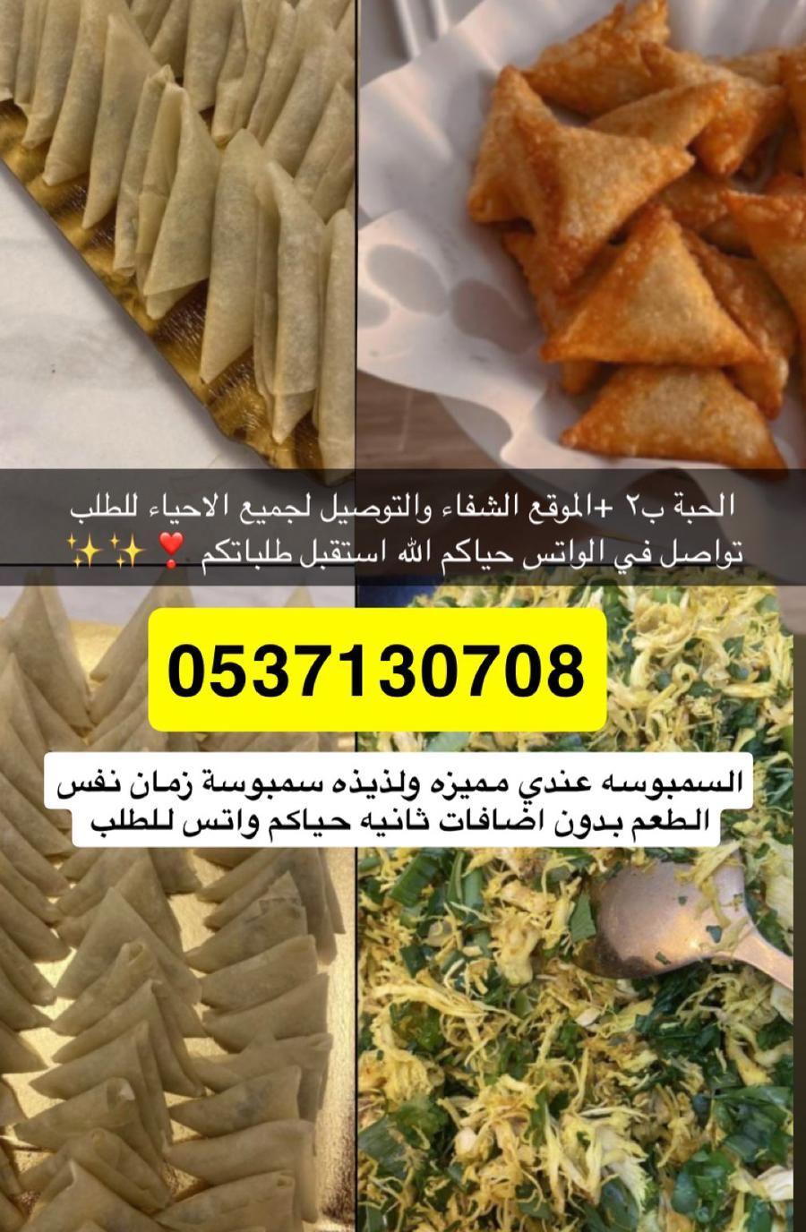 مطلوب بيت شعبي