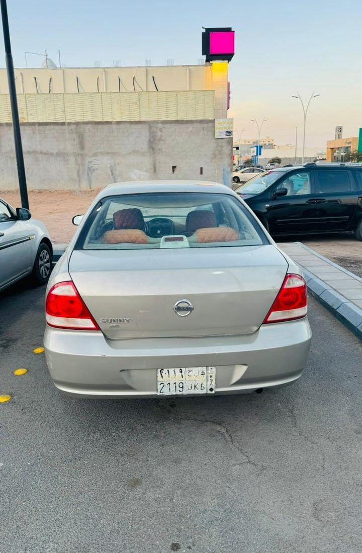 صني للبيع الحد