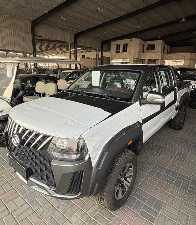 هانجاي