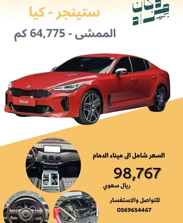 مكتب تجاري رقم