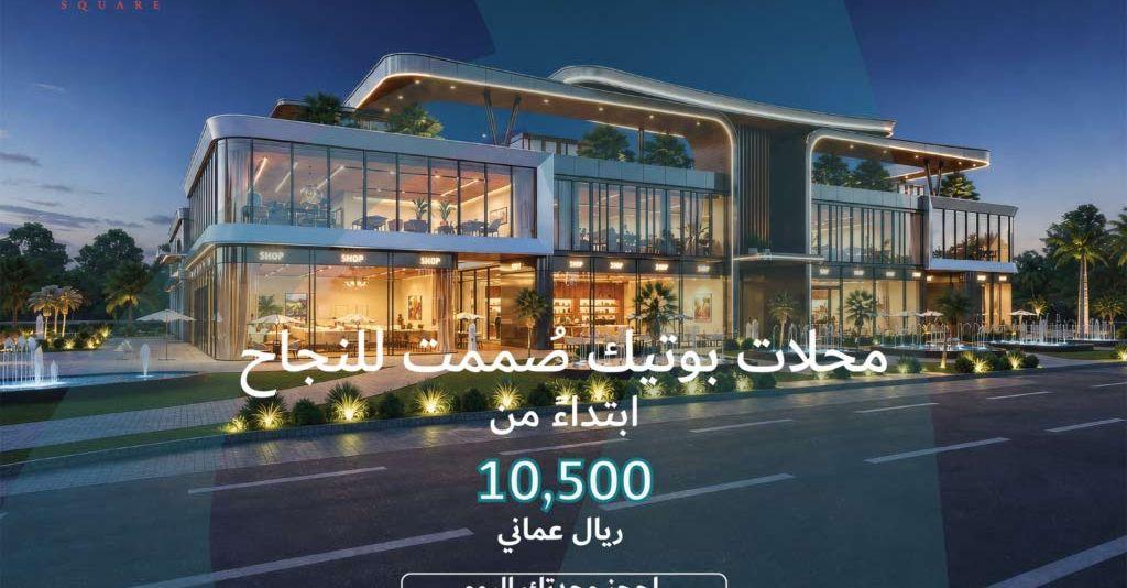 موقع استراتيجي... مستقبل