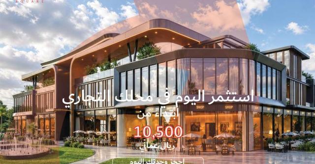 موقع استراتيجي... مستقبل