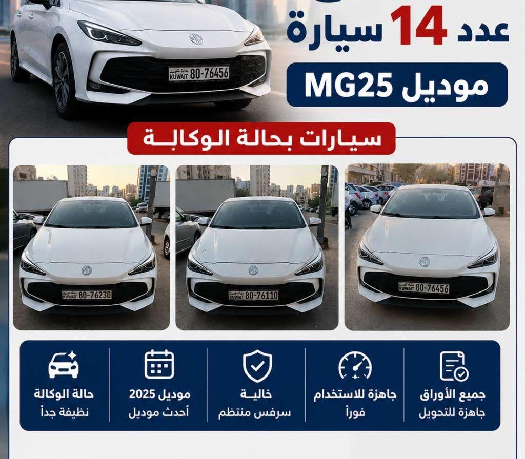 2023 اس دبليو