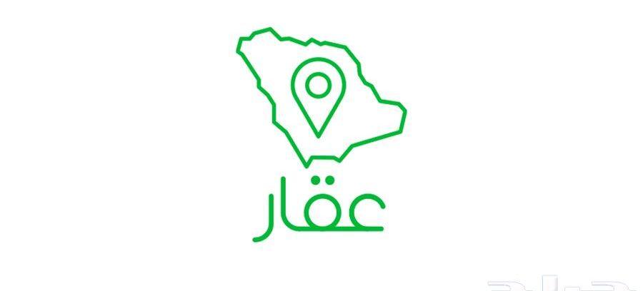 ارغب بشراء ارض
