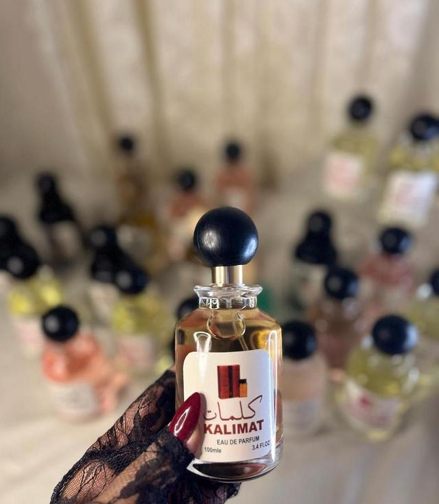 عطورات 24ساعه تدوم