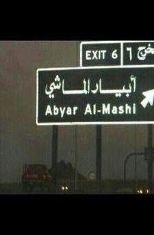 مطلوب ارض بصك