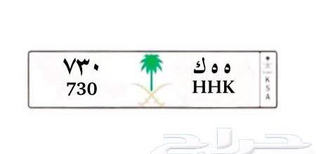 لوحة للبيع لأصحاب