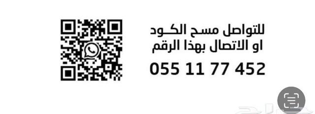 عروض إنترنت 5G