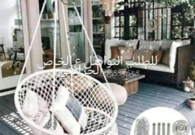كرسي معلق (مرجوحة)