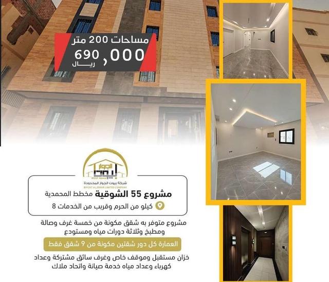 راوتر هواوي برو