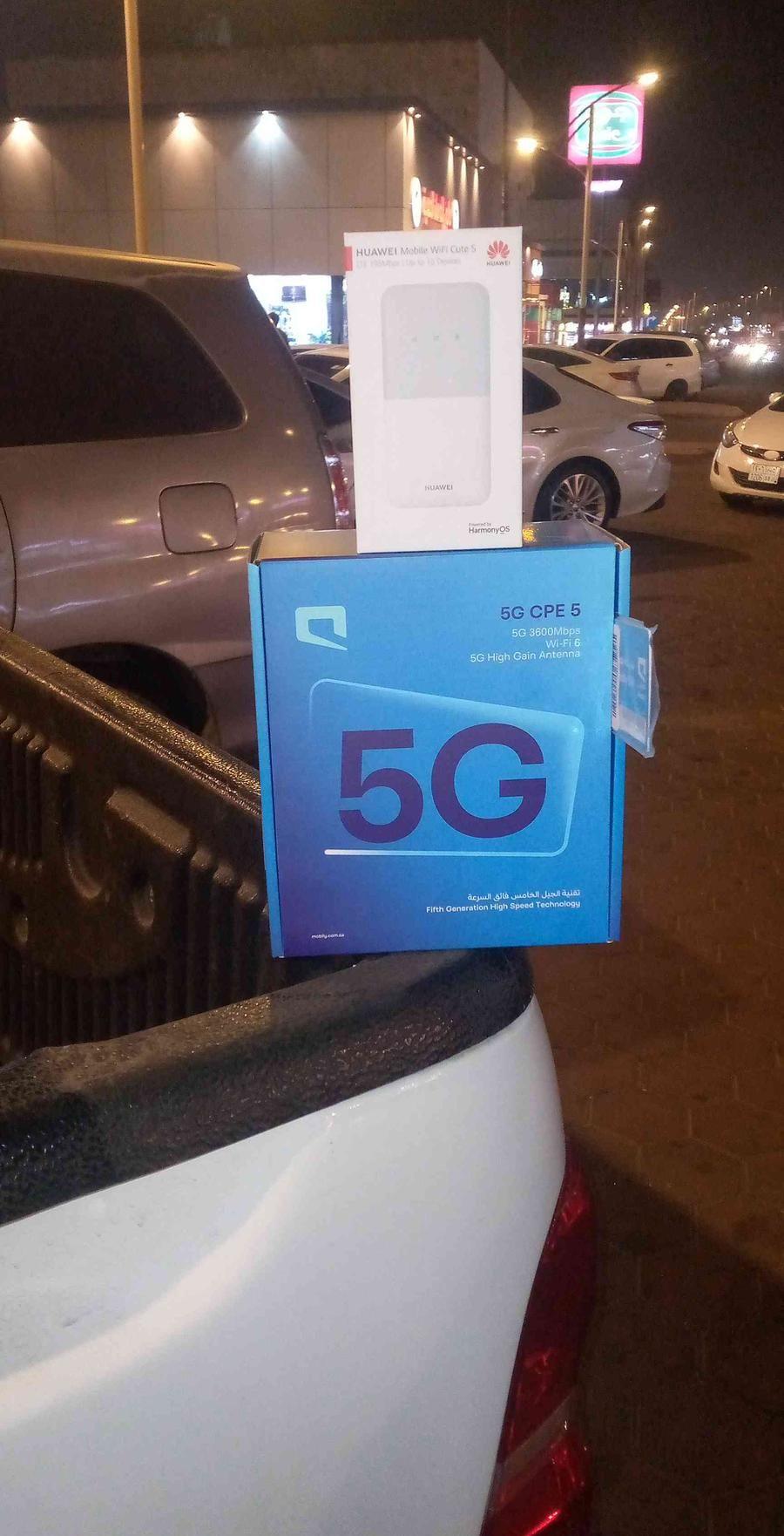 عرض إنترنت موبايلي