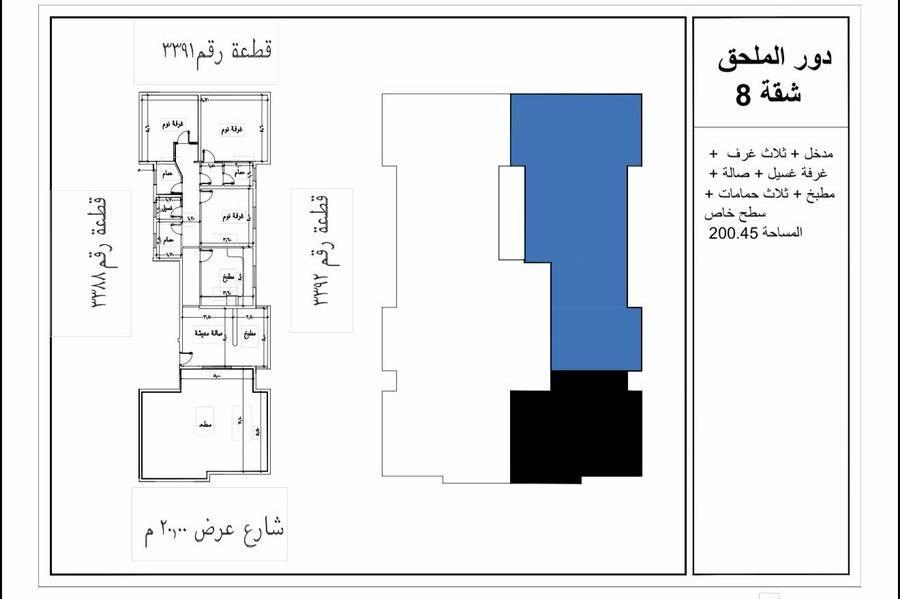 أدوار وشقق للتمليك