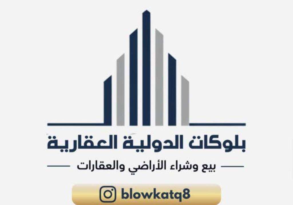 قطعة أرض في