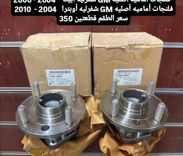 سياره ابيكا