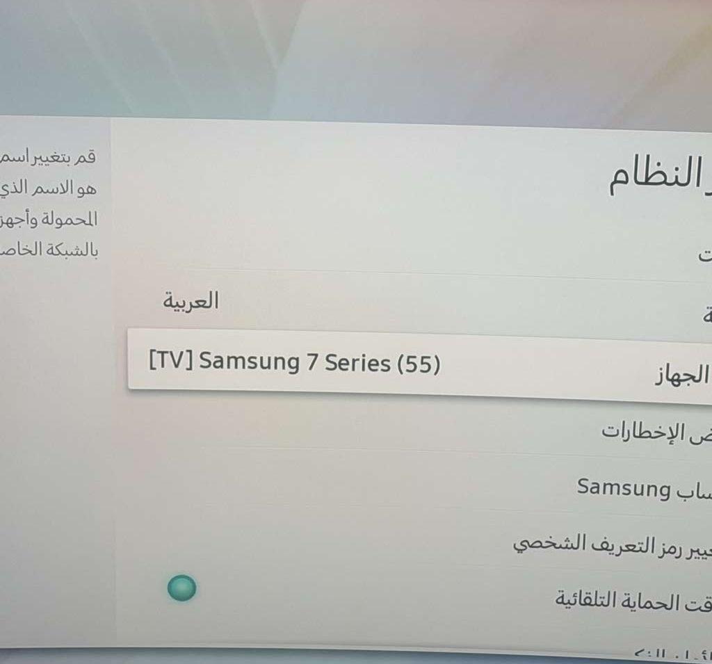 Samsung 7 series