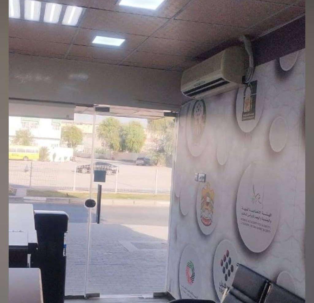 مكتب طباعه وتخليص