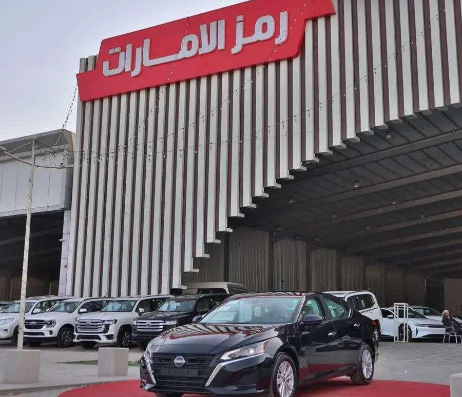 نيسان التيما 2026