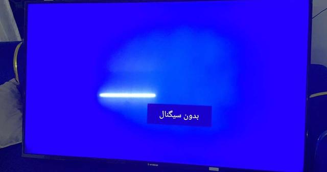 شاشة I-View 55