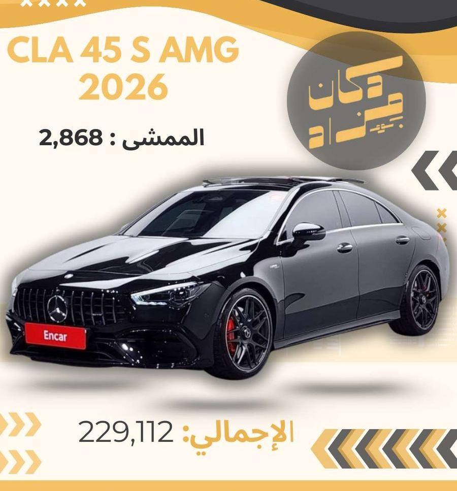 cla 45 s