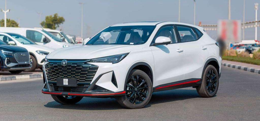 2026 شانجان اخرى