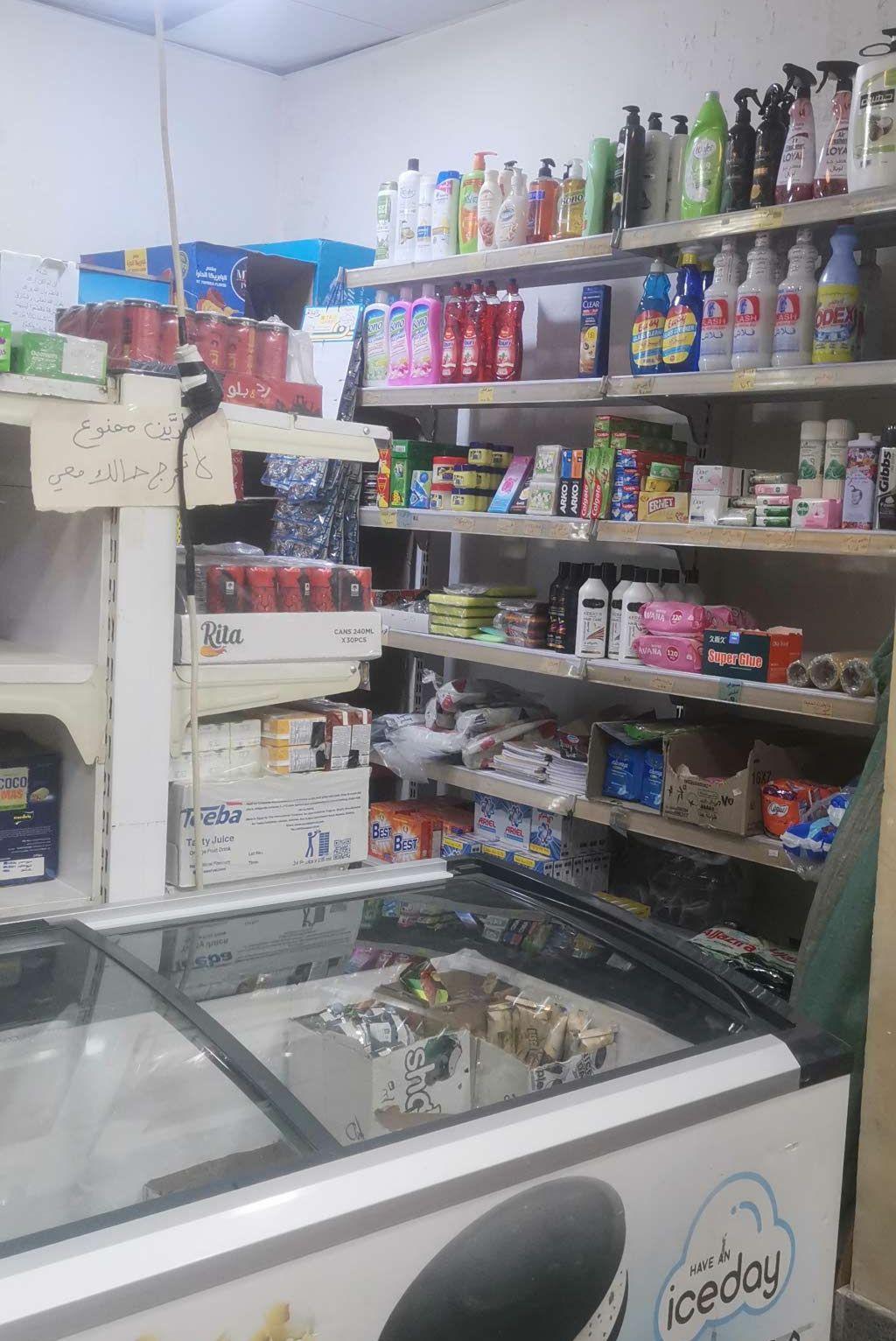 ميني ماركت للبيع