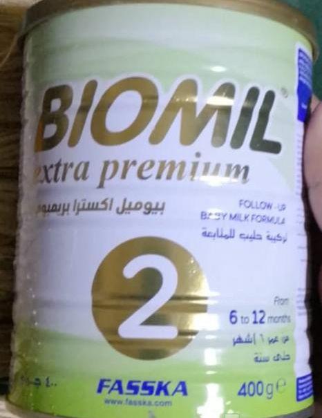 حليب أطفال بيوميل