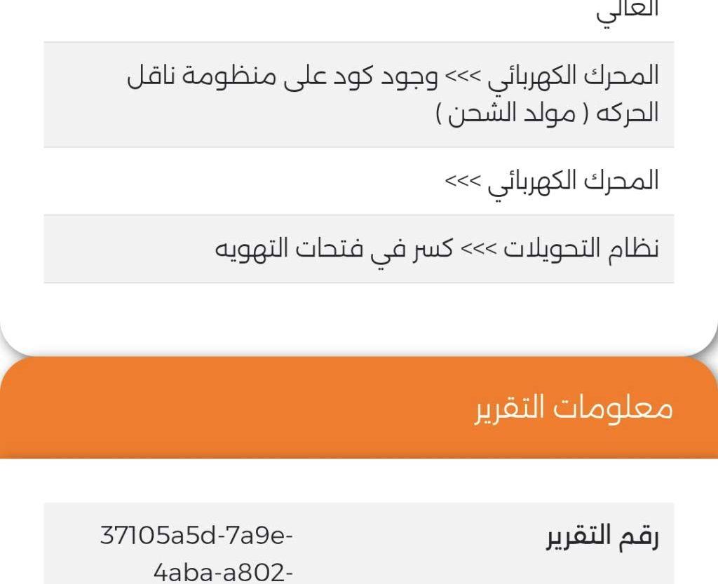 فورد فيوجن 2010