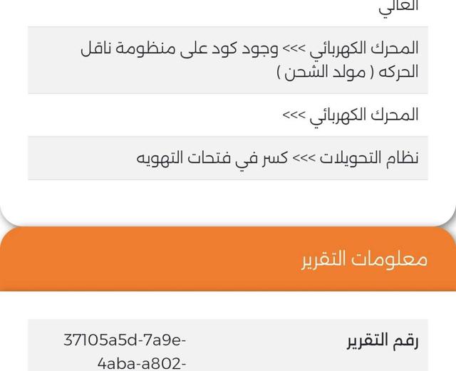 2010, فورد, فيوجن,