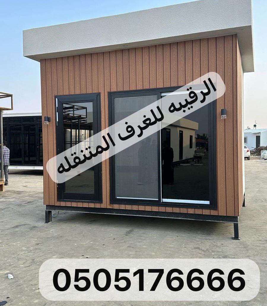 خاتم عقيق يماني