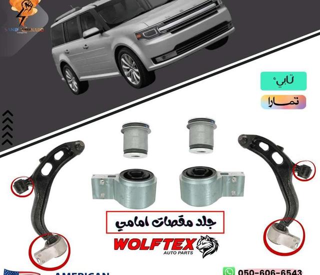 ايفون 16 بروماكس