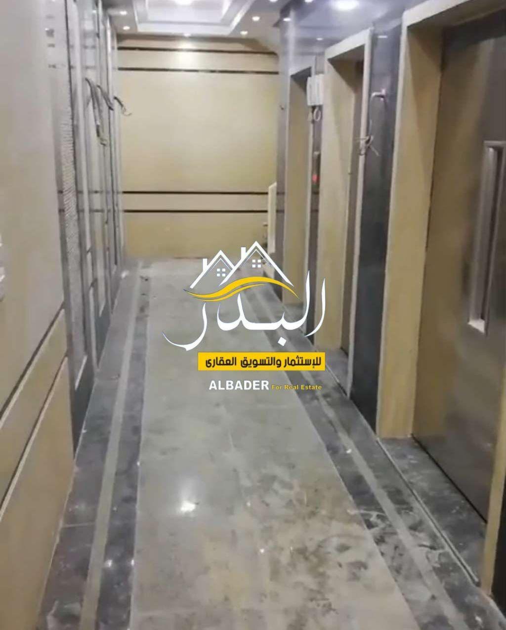 البدر للاستثمار العقاري