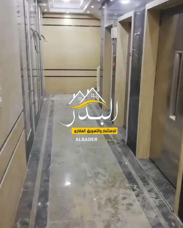 البدر للاستثمار العقاري