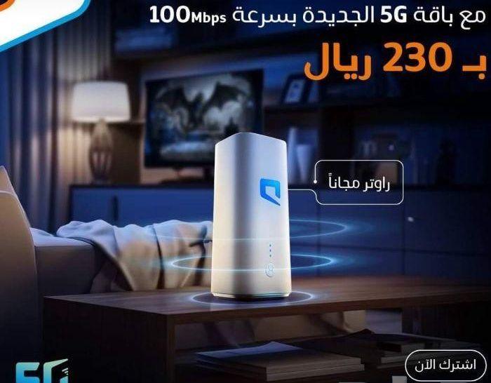 إنترنت موبايلي لا