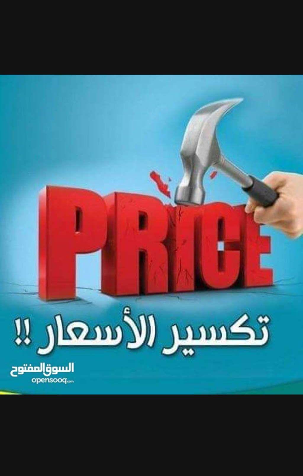 شركة نقل أثاث