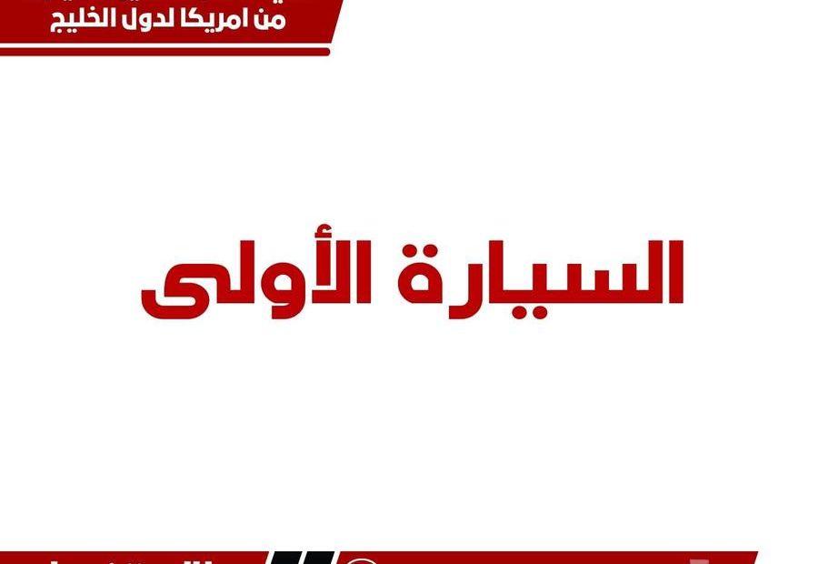 مرسيدس e350 استيراد
