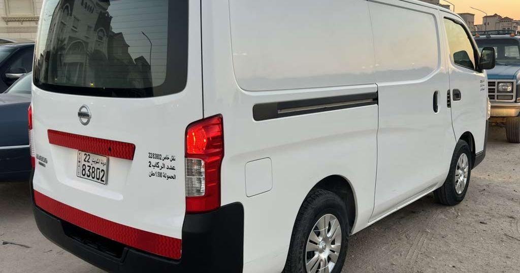 2021 نيسان اورفان