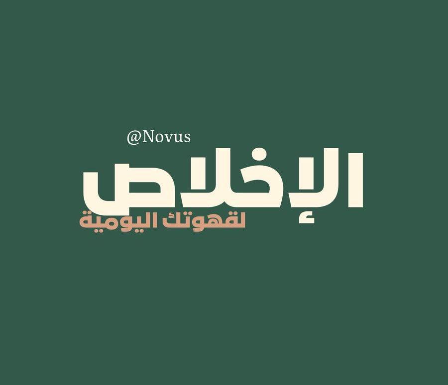 العبدالله للذبايح غنم
