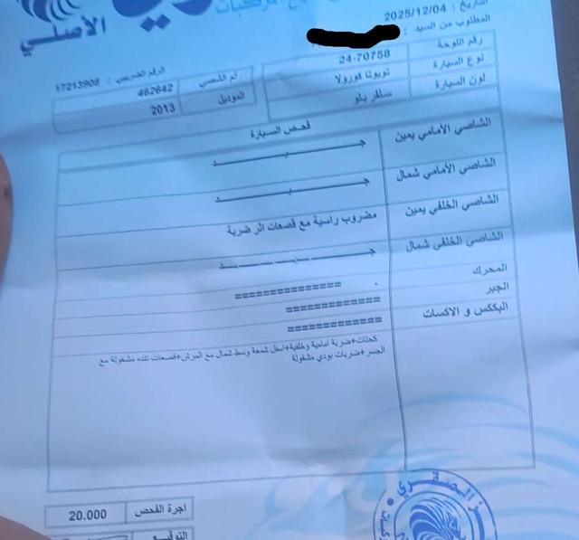 2013, تويوتا, كورولا,