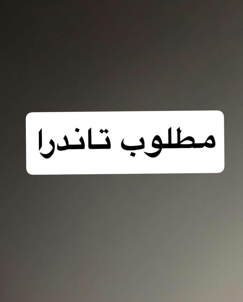2015 تويوتا توندرا