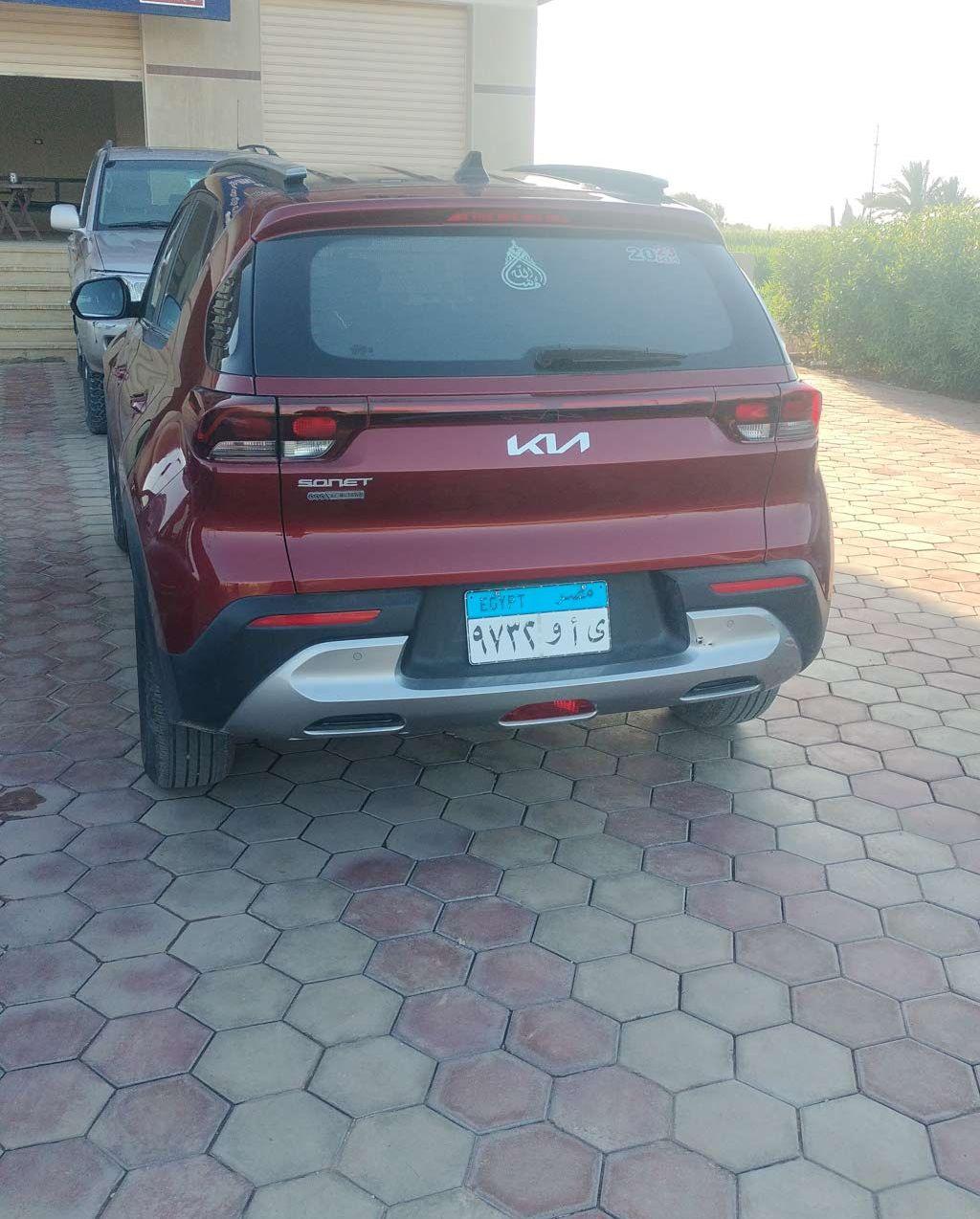2023 كيا سبورتاج
