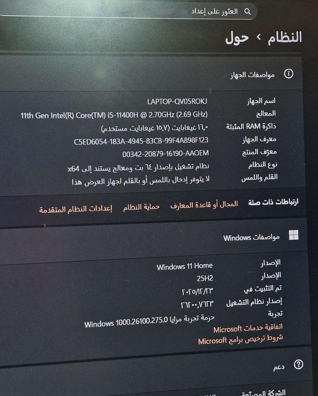 لابتوب ألعاب ASUS