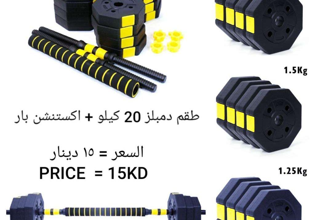 بسعر التصفيه بنش