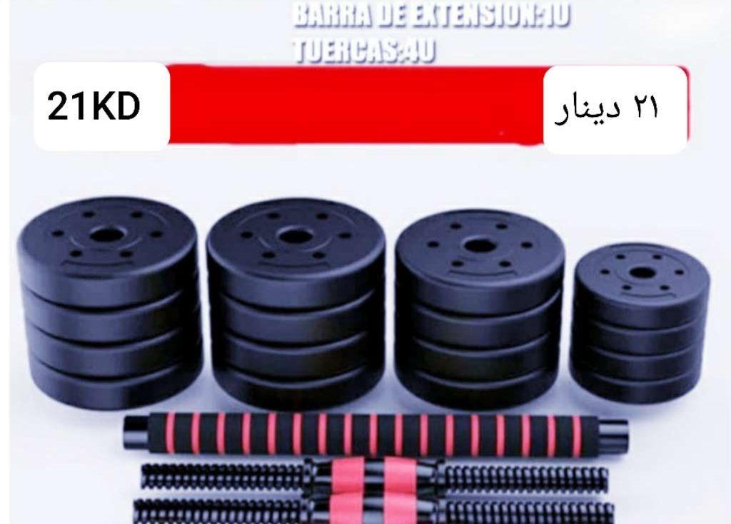 بسعر التصفيه بنش