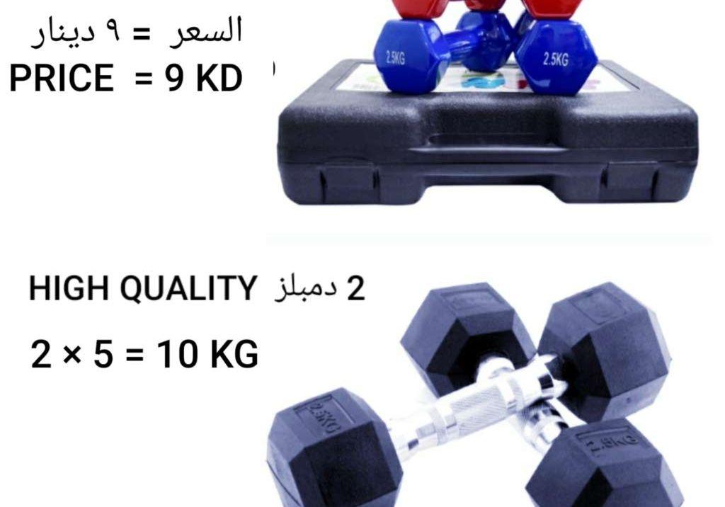 بسعر التصفيه بنش