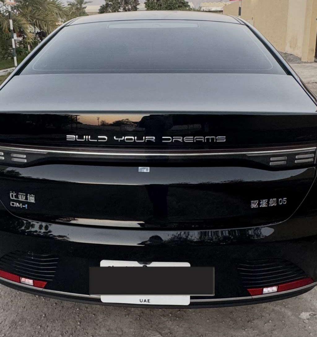 2025 بي واي