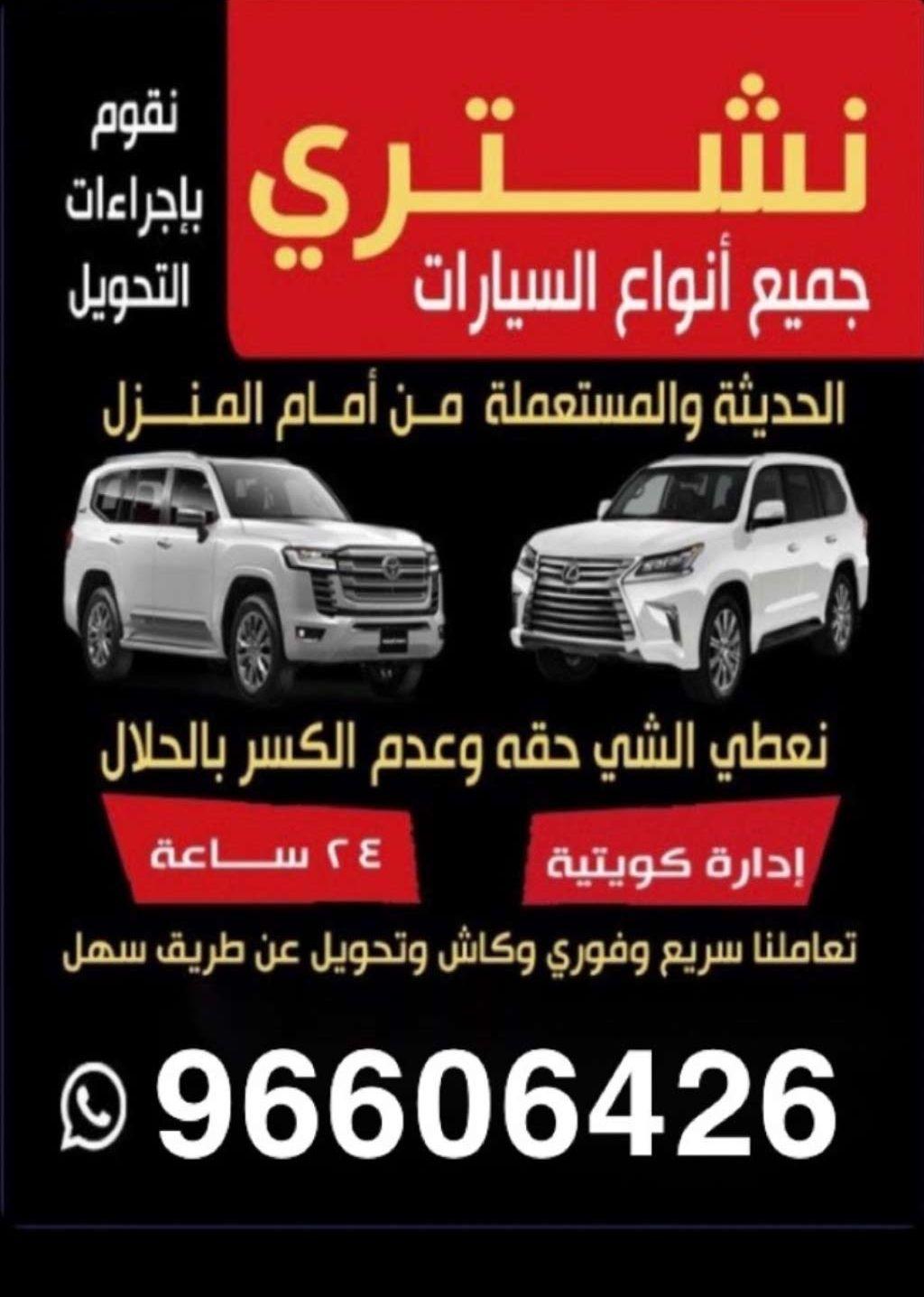2015 شيفروليه تاهو