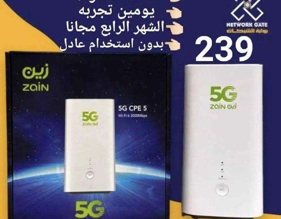 عروض باقات زين
