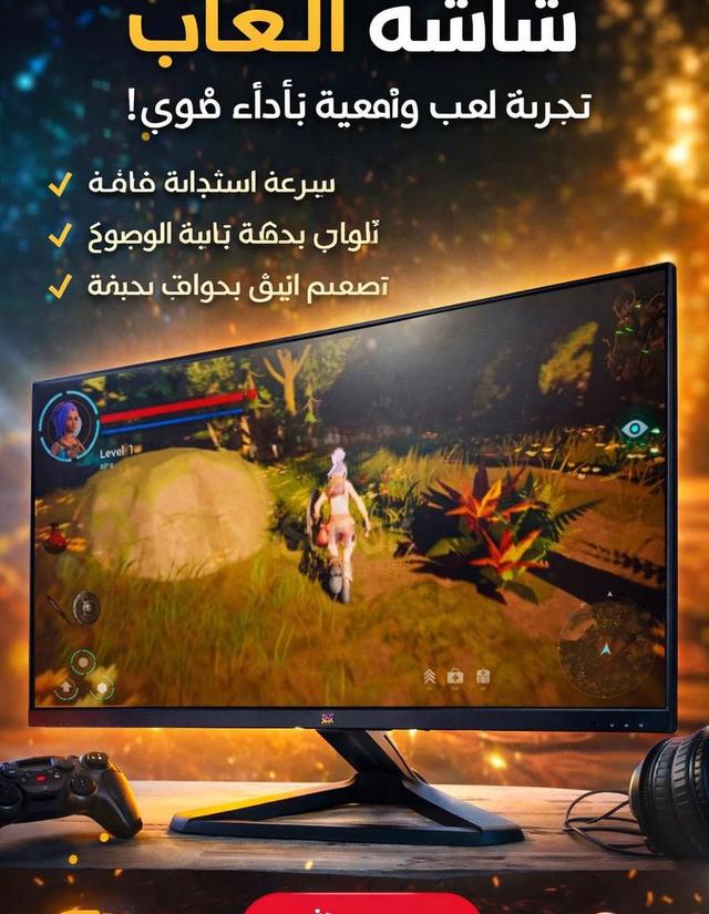 استمتع بأفضل الشاشات