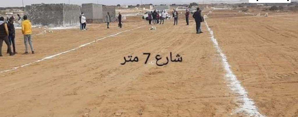 اراضي للبيع في